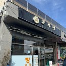 호부당 이미지
