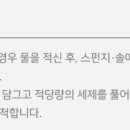 프레시런드리 이미지