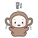 희연양꼬치