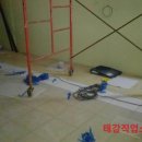 태강건설