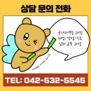 대전서구미용학원 / 수강생들이 말해주는 진짜 후기♡