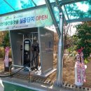 대영충전소 이미지