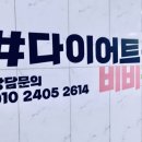 비비한의원 이미지