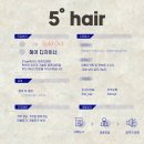 오도헤어(5° hair)