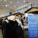 상림마트 이미지