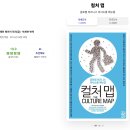 엘토스커뮤니케이션(주) | 2025년 우아콘(woowacon) 짧은 후기