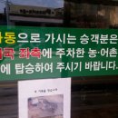 지포리~용화동 이미지