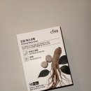 자연인삼 | 탄력마스크팩추천 자연의벗 다자연 인삼마스크팩 사용 후기