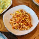 밥집 콩 이미지