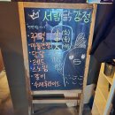 서림닭강정 이미지