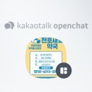 새빛약국 이미지