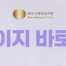 레아산부인과의원 이미지