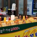 인천교통연수원 이미지