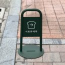 서희와제과 광안리 빵집 빵종류 가격 빵나오는시간