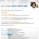 부엔카미노