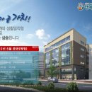 드림타워공인중개사사무소 이미지