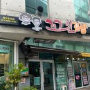 더맛있는김밥 이미지