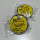 황제약국 | 피부질환에 좋은 수제천연비누 @황제바이오 황금두꺼비 비누 10일 사용 후기