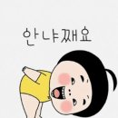 네일와토 | 죽전동 네일 ' 네일와 ' 깔끔하게' 잘하는 곳 후기