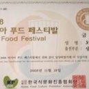 아빠는쉐프 이미지