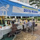 노인행복지원센터 이미지