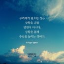 은혜 Daum카페