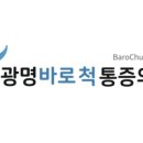 바로척마취통증의학과의원 이미지