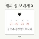결뷰티 - 익산시 중앙로5길 15 | 결뷰티
