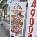 복이있는덕포시장 | 덕포시장 맛집 꼬들대패 덕포점 방문 후기
