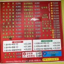 동화옛날짜장