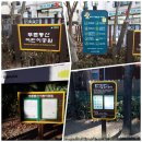 푸른동산어린이공원 이미지