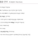 아이디어블