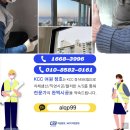 남해화학경산청도대리점 | 청도샷시 KCC창호 정품으로 깨끗하게 교체