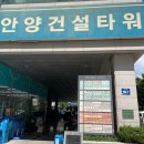범계1인미용실 아이엠뷰티에서 시스루댄디컷 + 다운펌 후기!