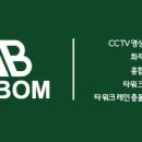 다봄시큐리티 이미지