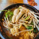 빙고 코다리·아구찜