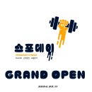 스포데이휘트니스아산 이미지