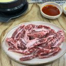 신당동숯불꼼장어아나고