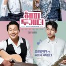 해피시방 이미지