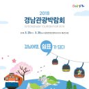 (주)하나관광 이미지