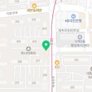 원앙태권도 이미지