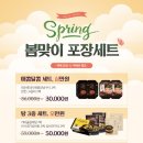 가마골 이미지