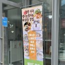 파스타입니다 하남점 이미지