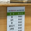 똘이분식 네이버블로그