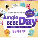 베베하루 이미지