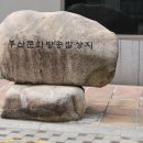 40계단문화관광테마거리 이미지