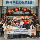 위미초등학교 이미지