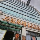 드림포레산부인과의원 이미지