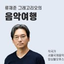 느림