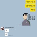공생야채